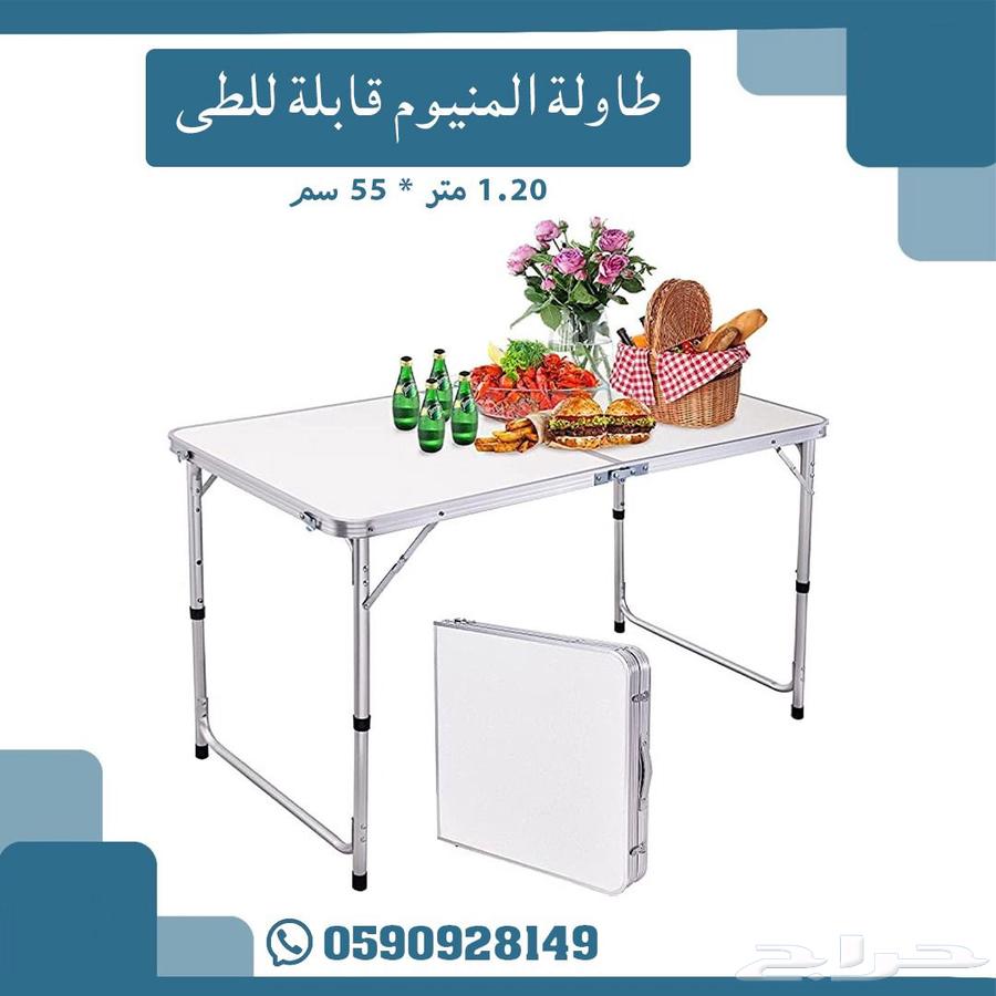 طاولة المنيوم قابل للطي64415357222274110