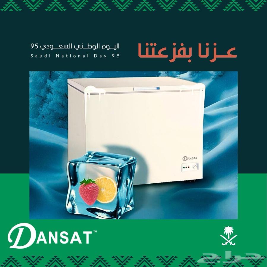 Floor freezer of all sizes and types64416756557954110