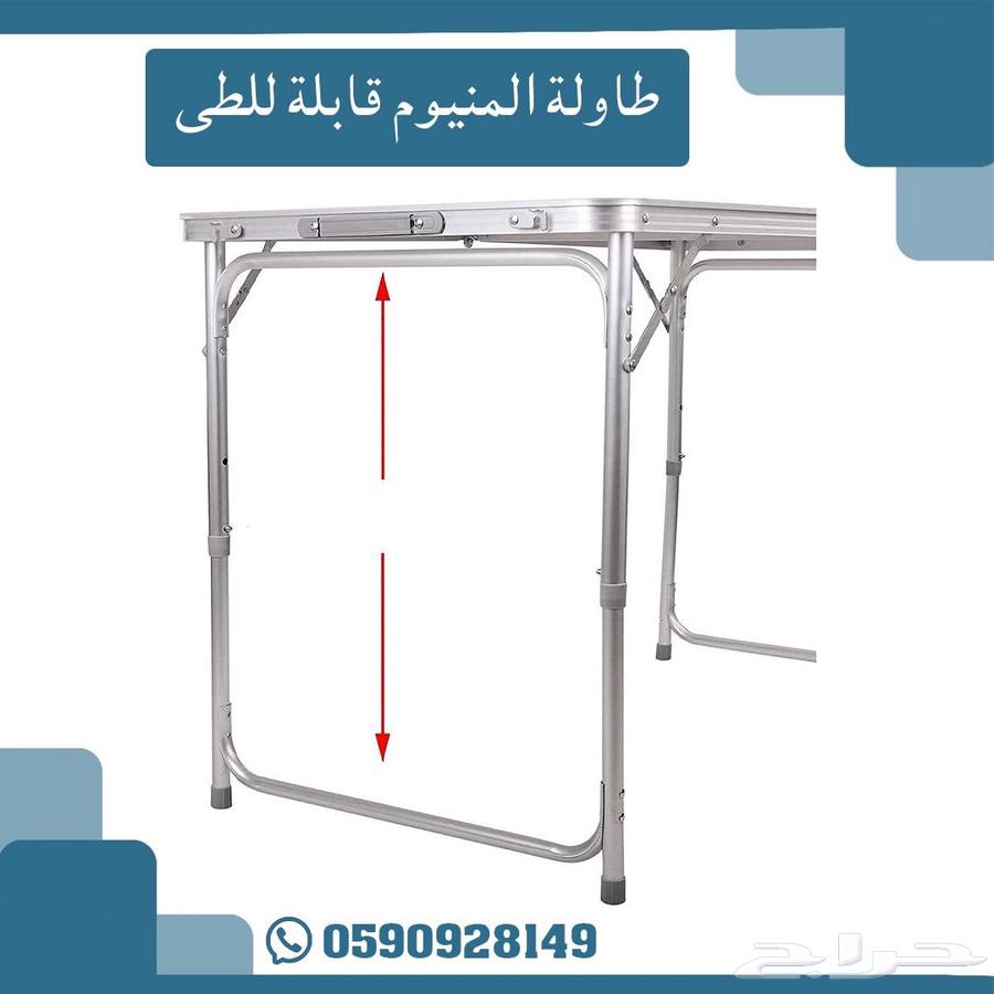 طاولة المنيوم قابل للطي64415357222274114