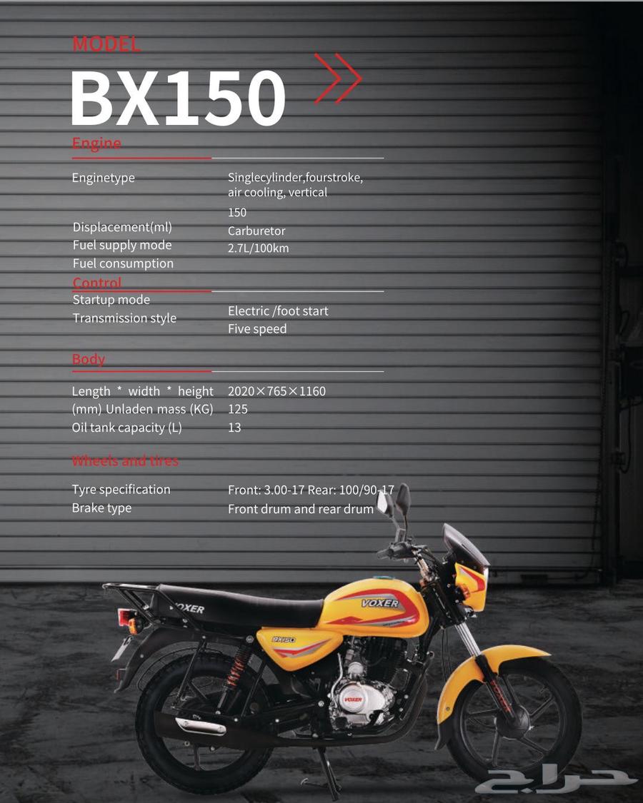 دباب فوكسر تايقر BX2025 الجديد كليا تقنيه هنديه ضمان عام64572753278338111