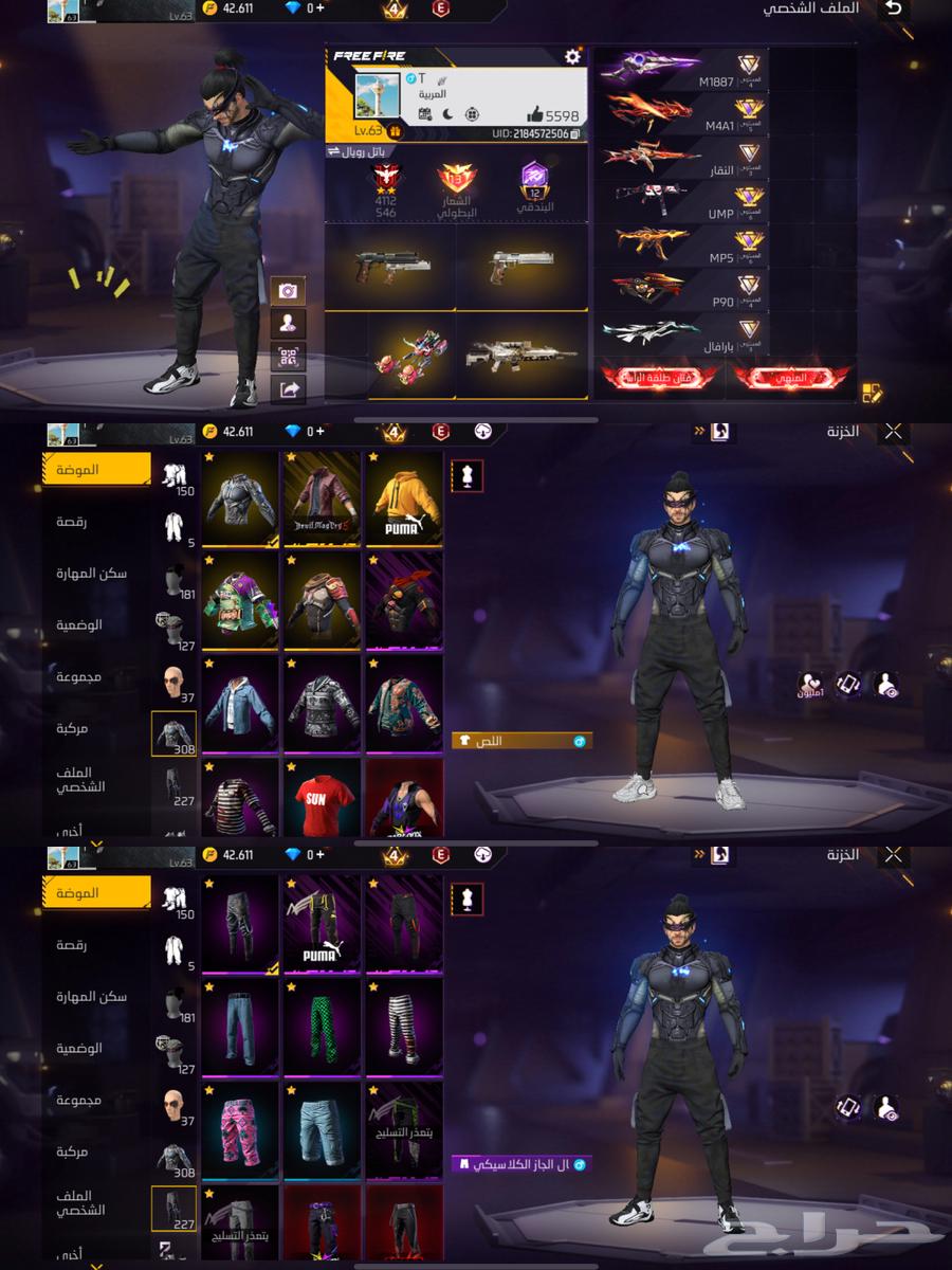 حساب فري فاير ممتاز ورخيص64416334065537110