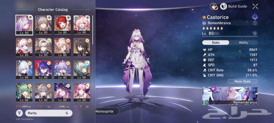 حساب مشترك للبيع (Genshin Impact Honkai Star Rail)64419051724162112