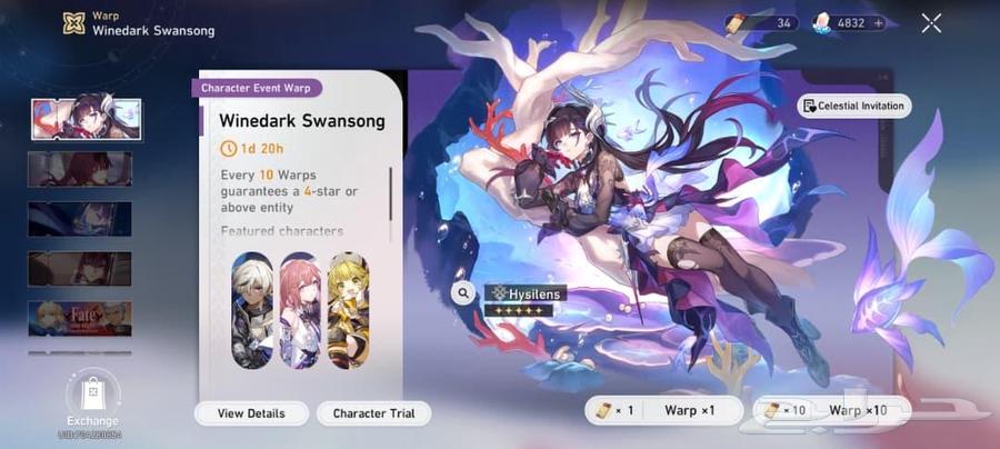 حساب مشترك للبيع (Genshin Impact Honkai Star Rail)64419051724162110