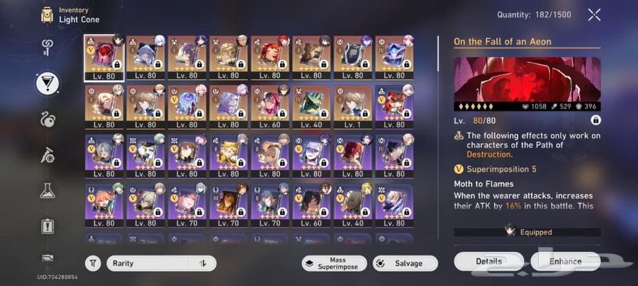 حساب مشترك للبيع (Genshin Impact Honkai Star Rail)64419051724162111