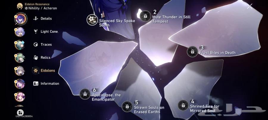 حساب مشترك للبيع (Genshin Impact Honkai Star Rail)64419051724162114