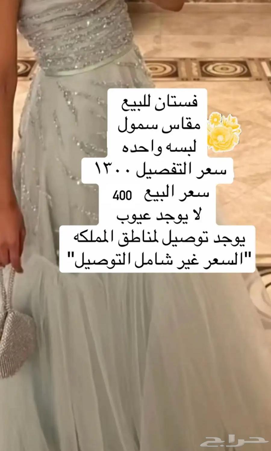 فستان انيق64418336248963110
