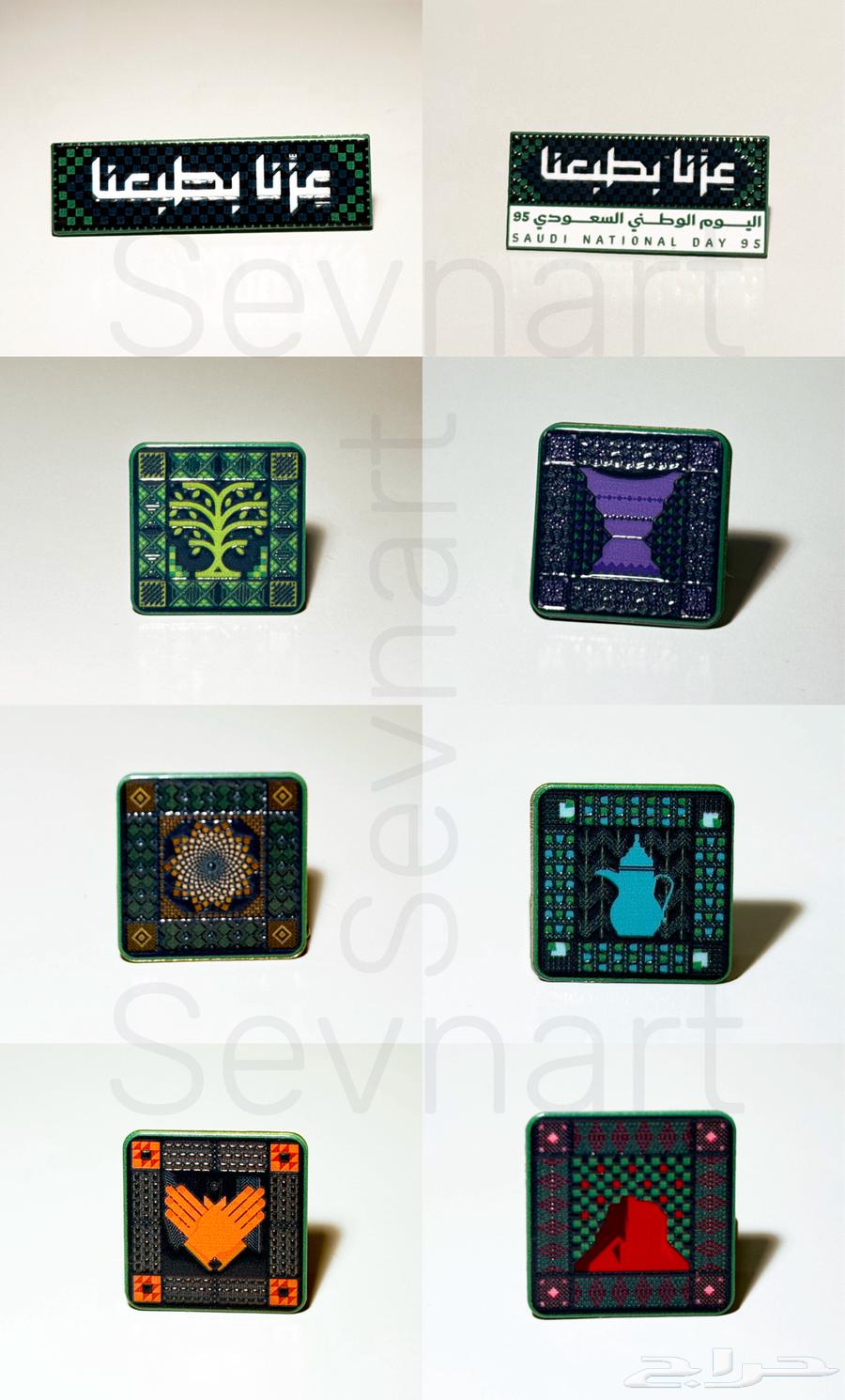 بروش وملصق معدني اليوم الوطني 9564415141619330110