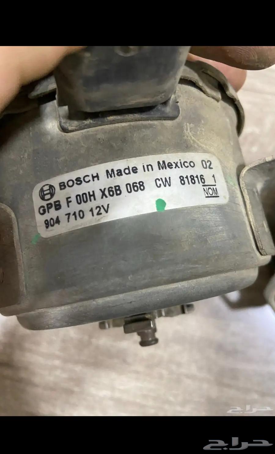 دنمو مراوح جمس وكاله من 2004 الى 201464569998560258112