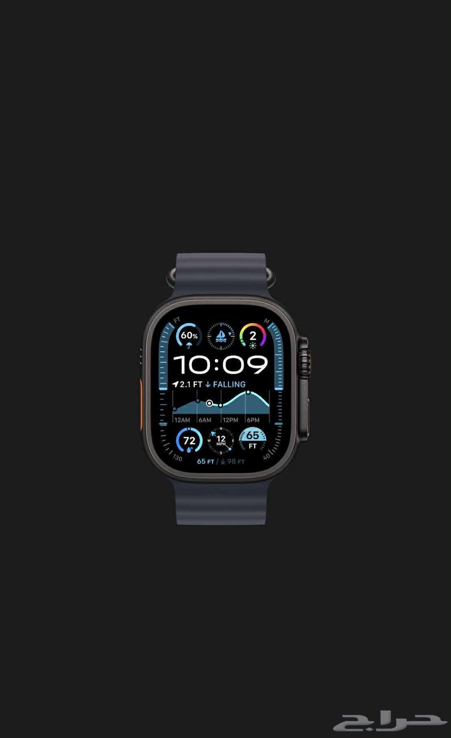 ساعة الترا اخر اصدار الاسود64413112564227110