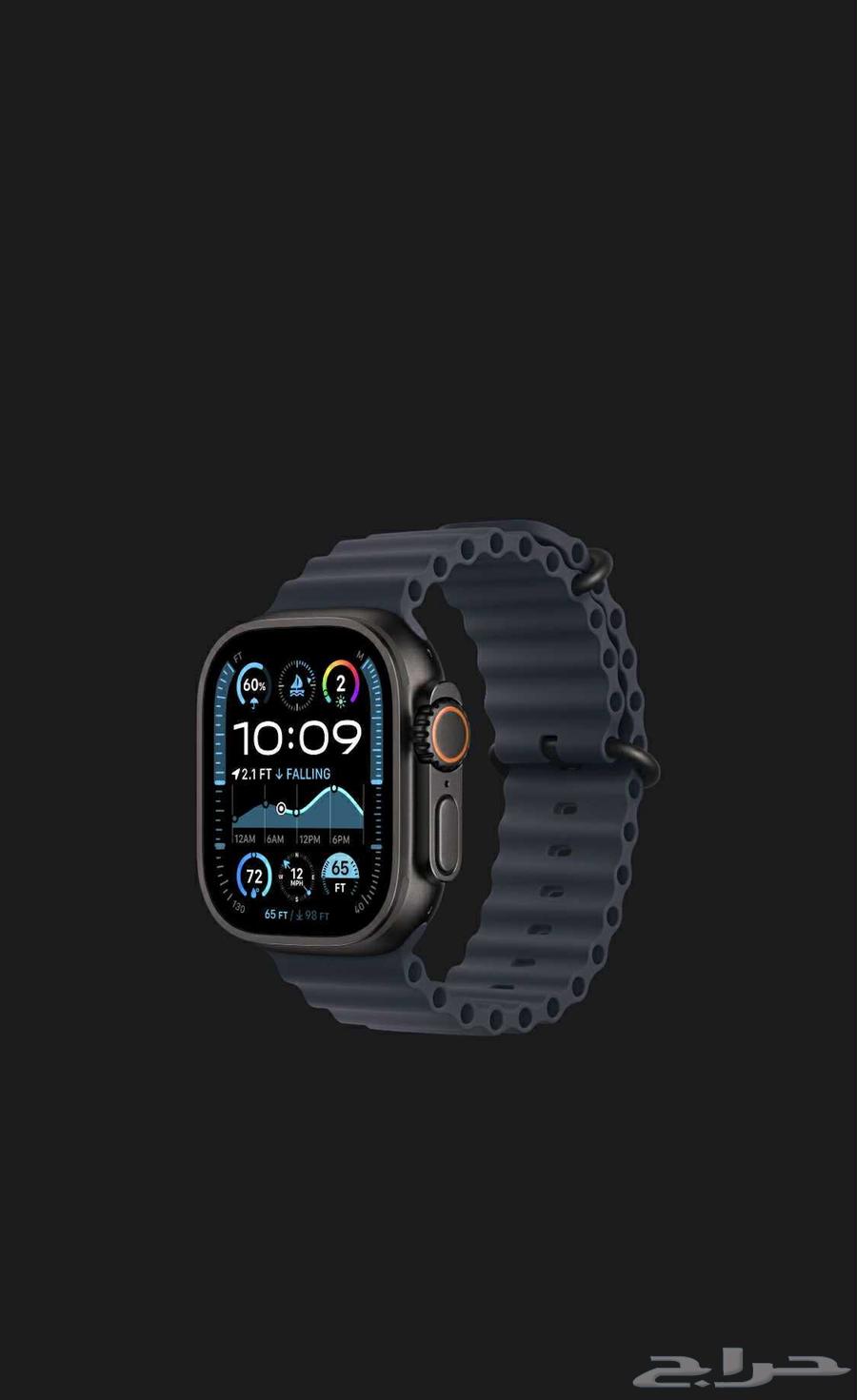 ساعة الترا اخر اصدار الاسود64413112564227111