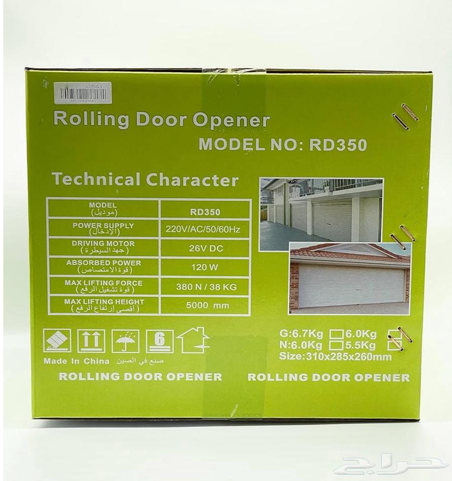 Garage Motor64416267704067111