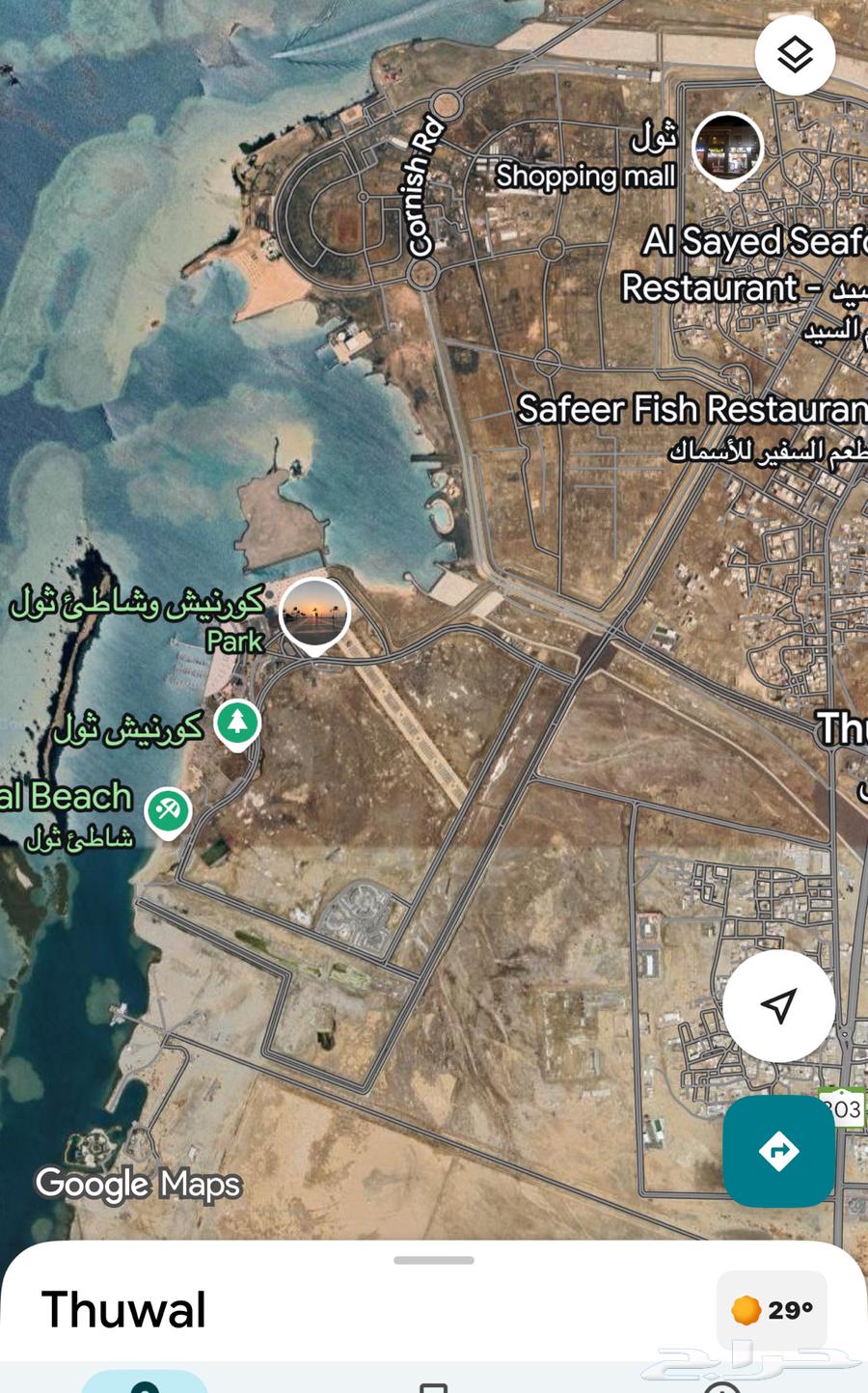 Land for sale near the sea64141829019393110