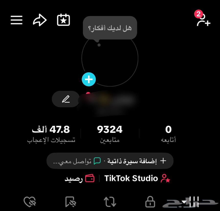 للبيع حساب تيك توك عربي مستعجل64415168683266110