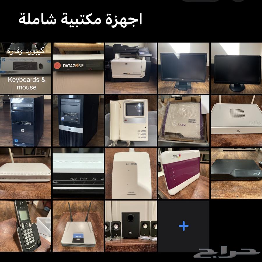 اجهزة مكتبية شاملة64414566898818110