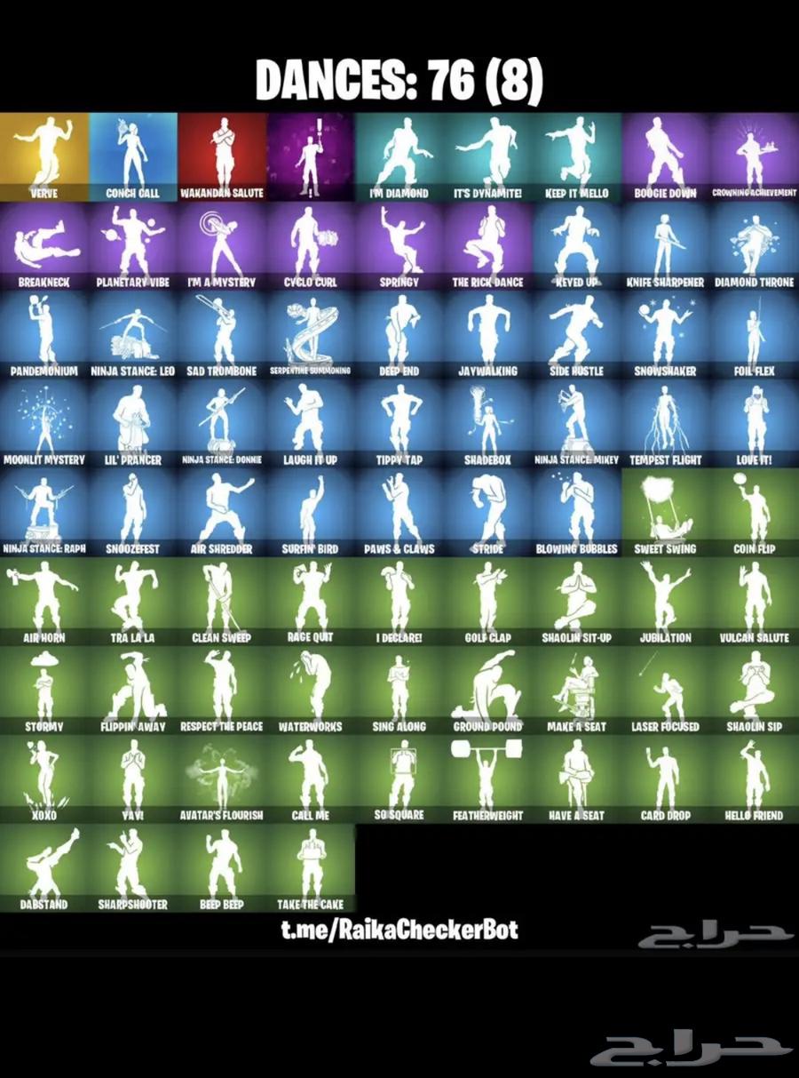 حساب فورت نايت64415182013443112