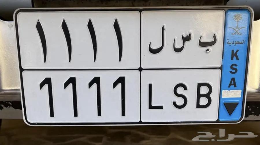 لوحة نقل مميزه للبيع64572068995330110