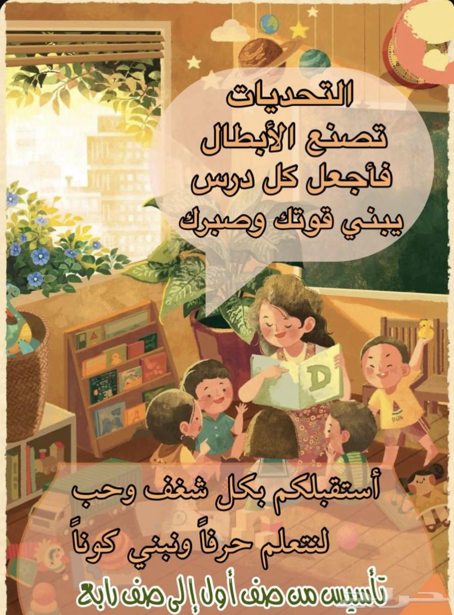 معلمة خصوصي64417890278017110