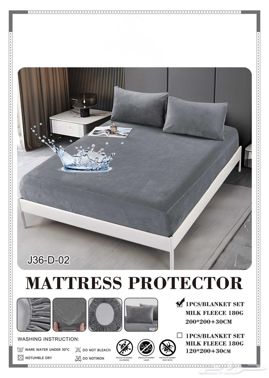 واقي مرتبة مخمل ضد المياء64417958628353112