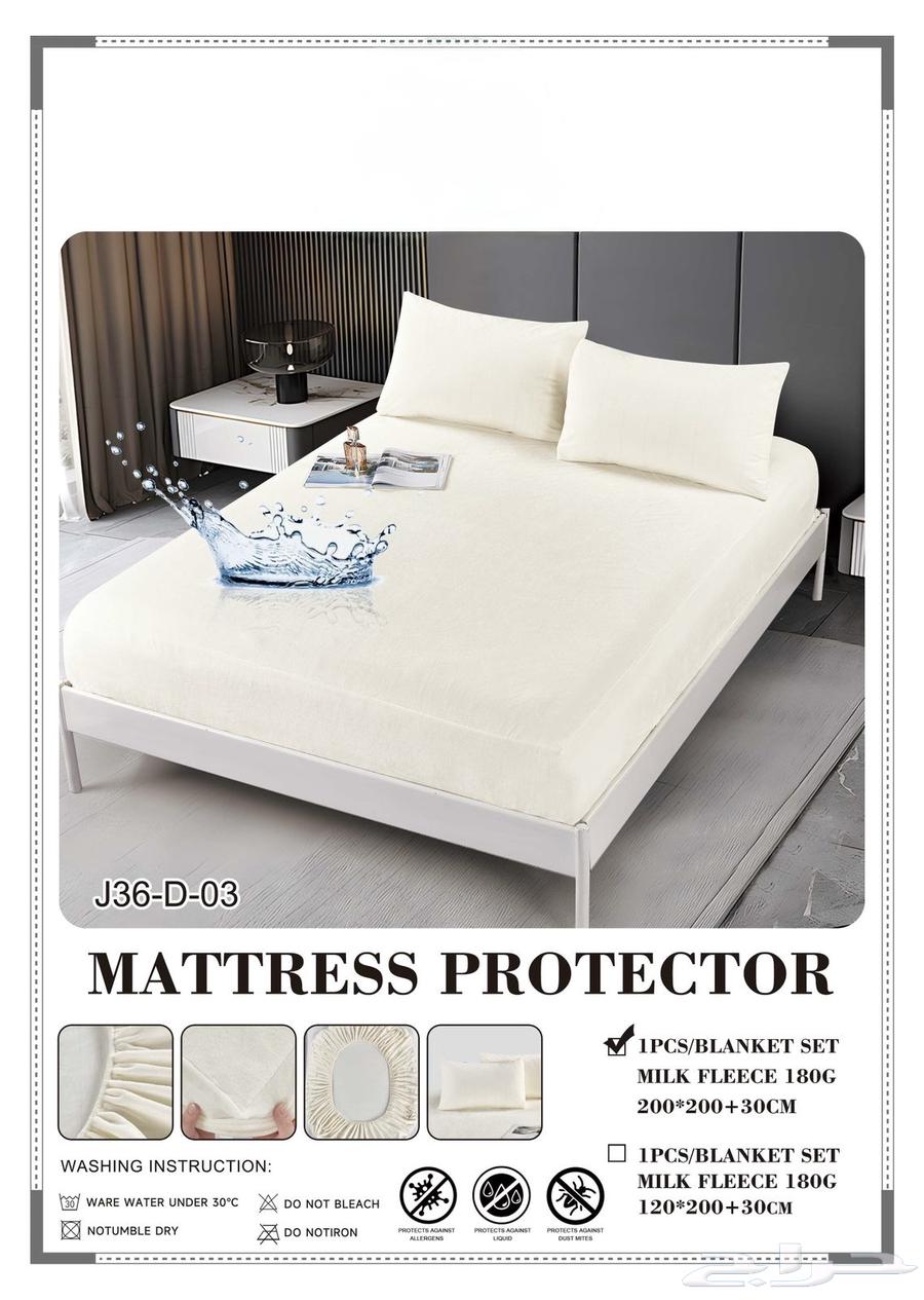 واقي مرتبة مخمل ضد المياء64417958628353113