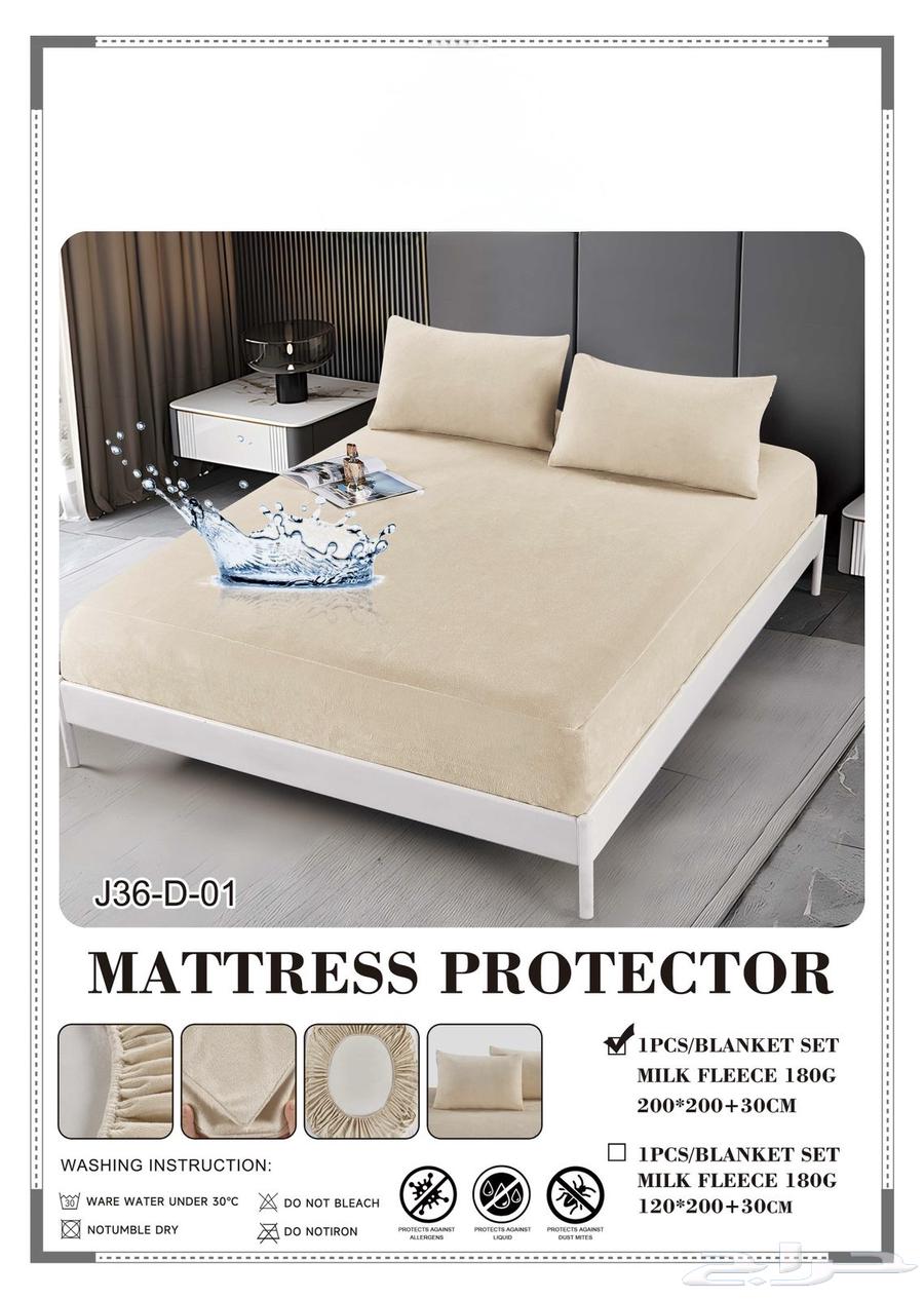 واقي مرتبة مخمل ضد المياء64417958628353110