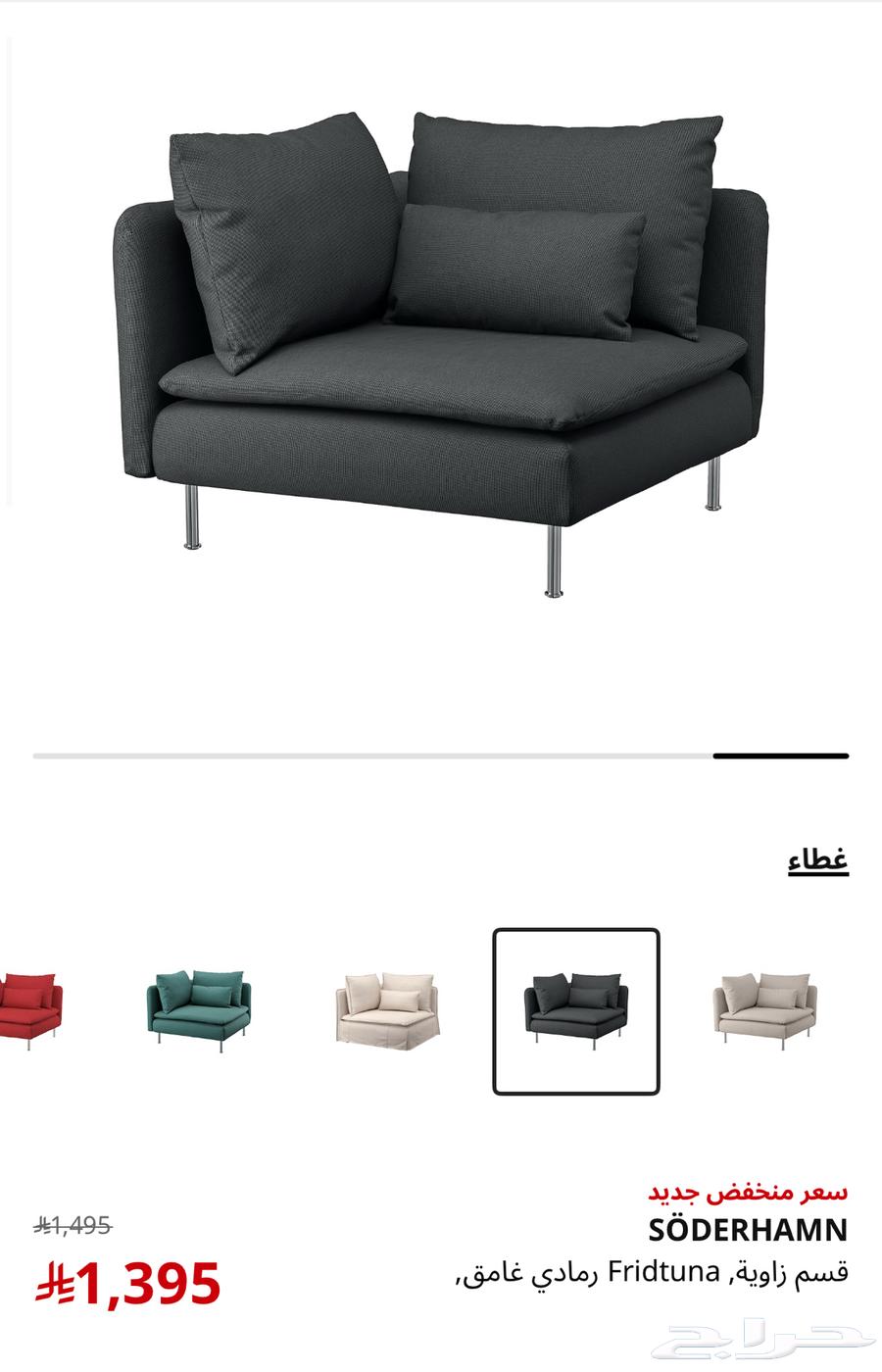 كنب64418730432002110