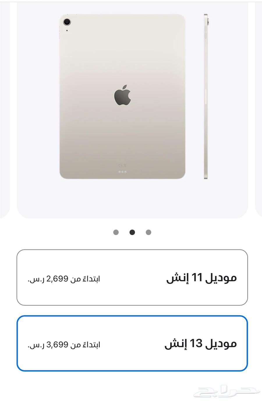 آيباد أير 13أنش   كيبورد أسود64414726530051110