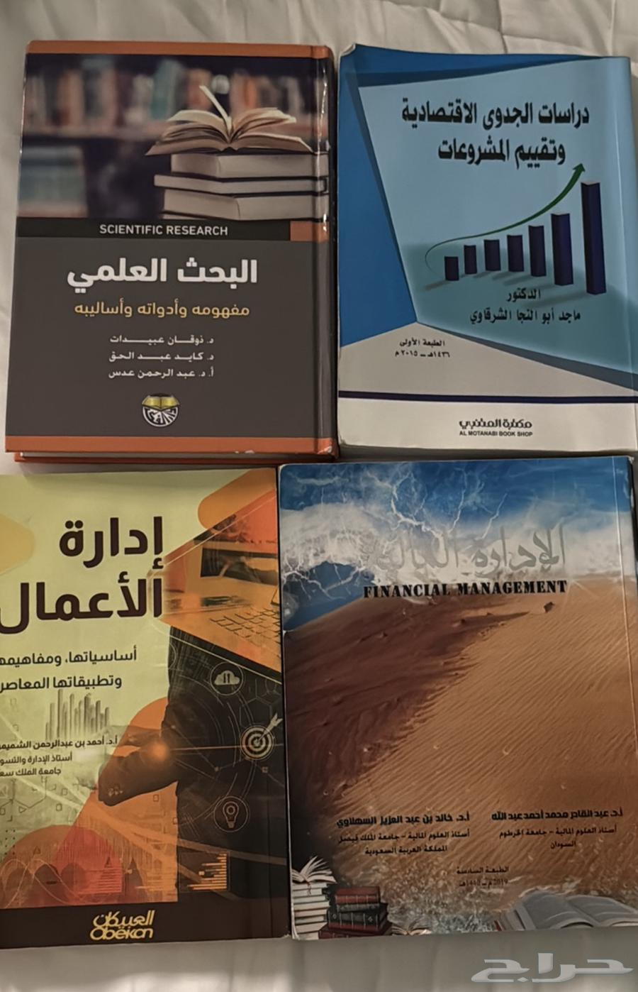 كتب للبيع64413706065794110