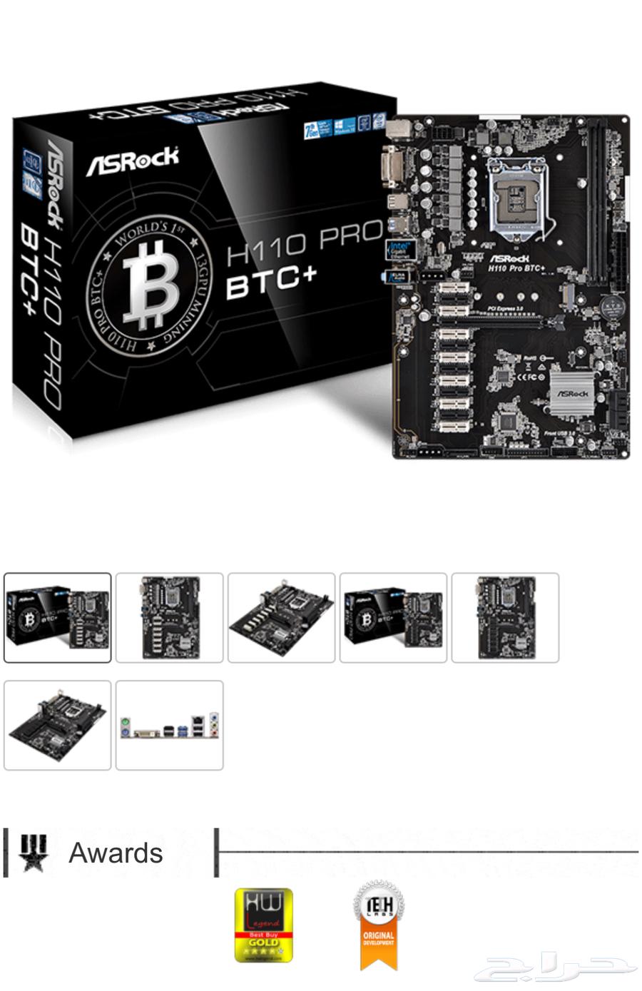 ASRock H110 BTC  mining motherboard64416054713347110