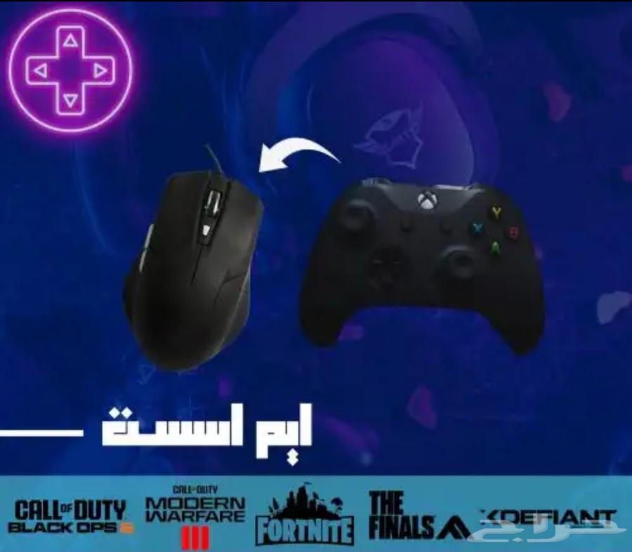 سكربت للبي سي بدون قطعة للالعاب64414580175107110