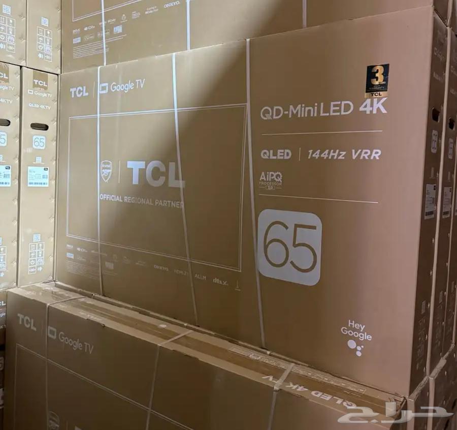 60-inch Smart QLED TVs with free delivery available, Tabby and Tamara64412748685954113