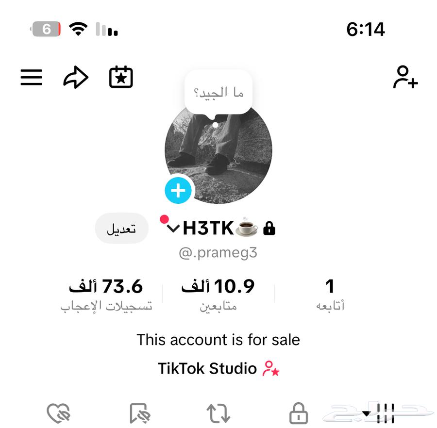 حساب تيك توك للبيع64416809508099110