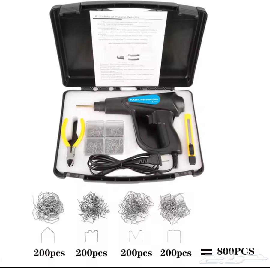 ماكينة لحام البلاستك الساخن64569794569729110