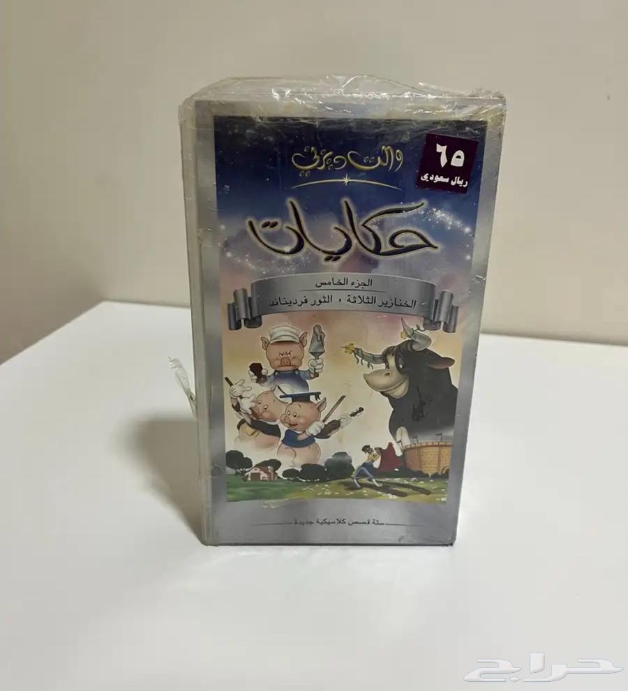اشرطة فيديو VHS ديزني64406723605891111