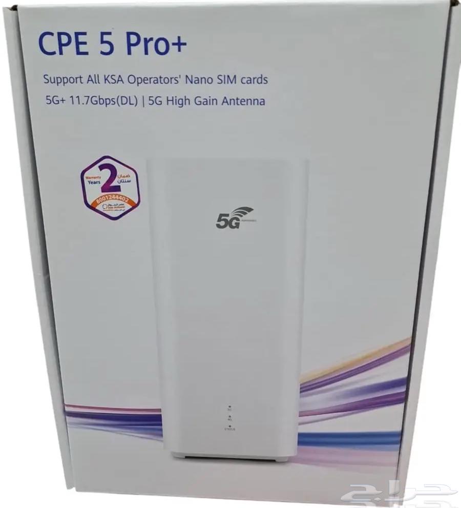 Five G New Version of H165-383 Pro564413260942850110
