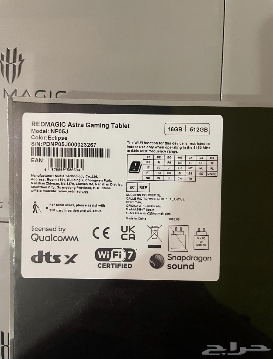 تابلت ريد ماجيك الاسترا جديد 512 نسخه عالميه اقساط 12 دفعة64416121322755112