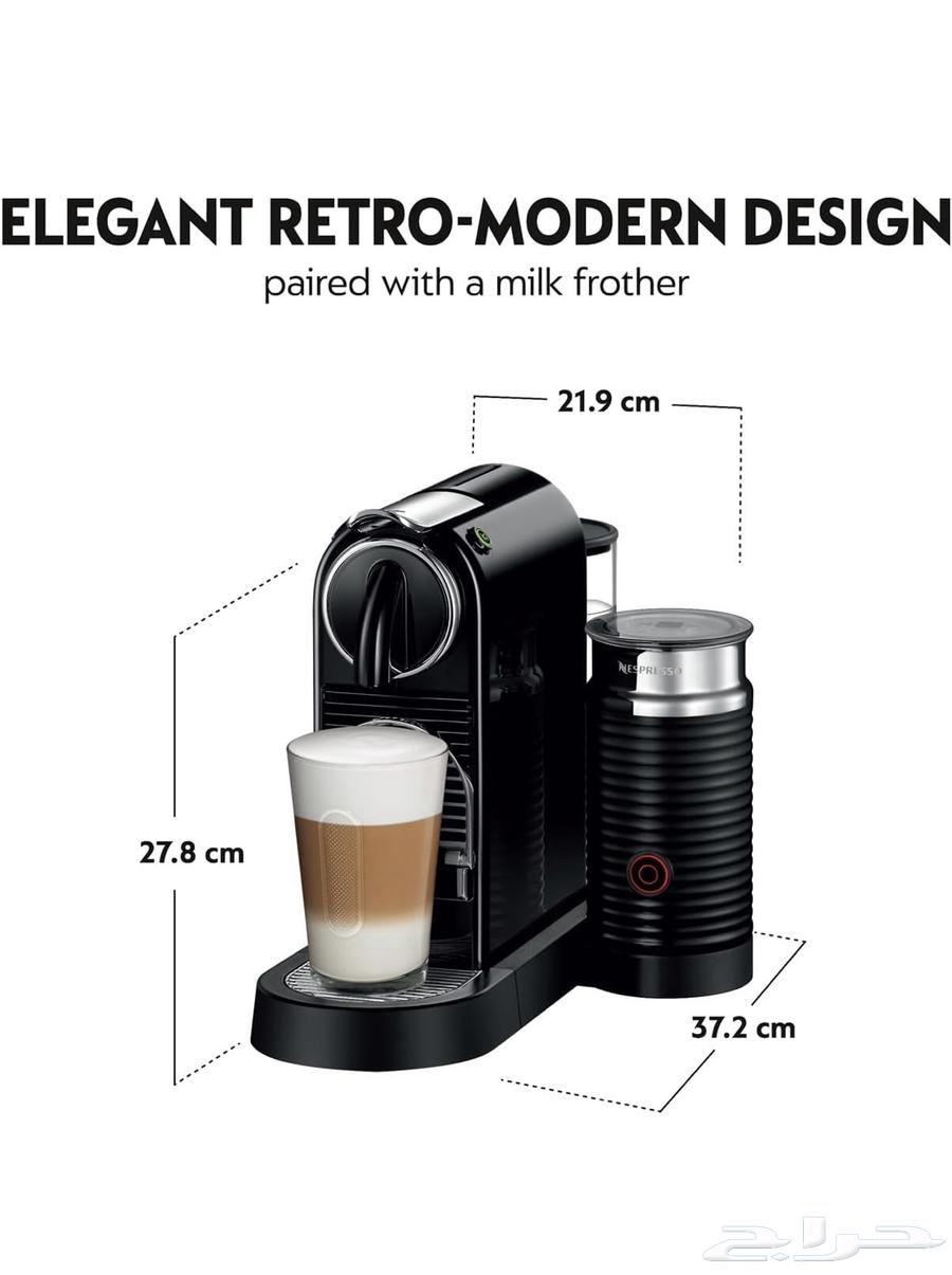ماكينة قهوة نسبريسو64414461604226111