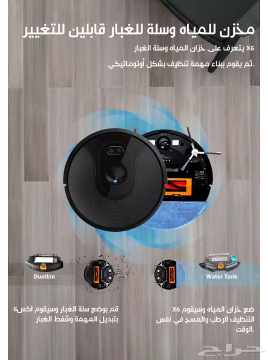 ABIR X6 PRO Smart Robot Vacuum64414967467265114