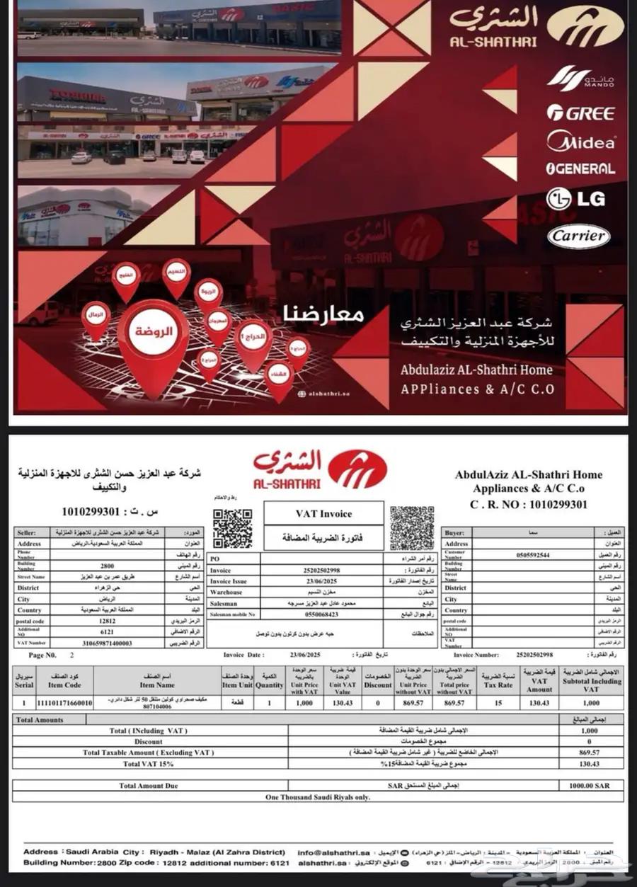 Desert cooler used for only two months64417917800962110