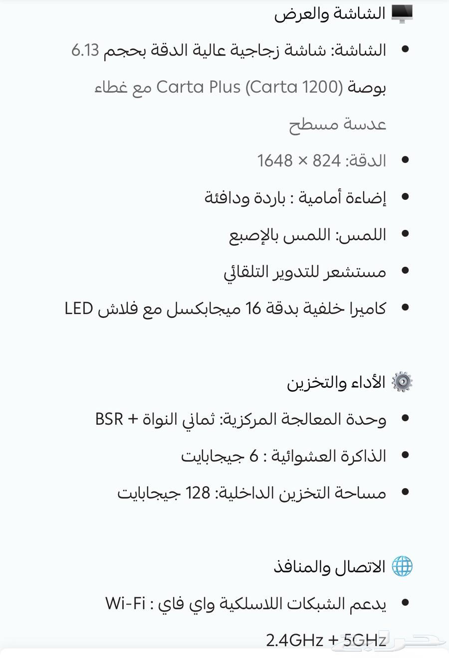 BOOX Palma 2 in excellent condition, almost new64419038324610113