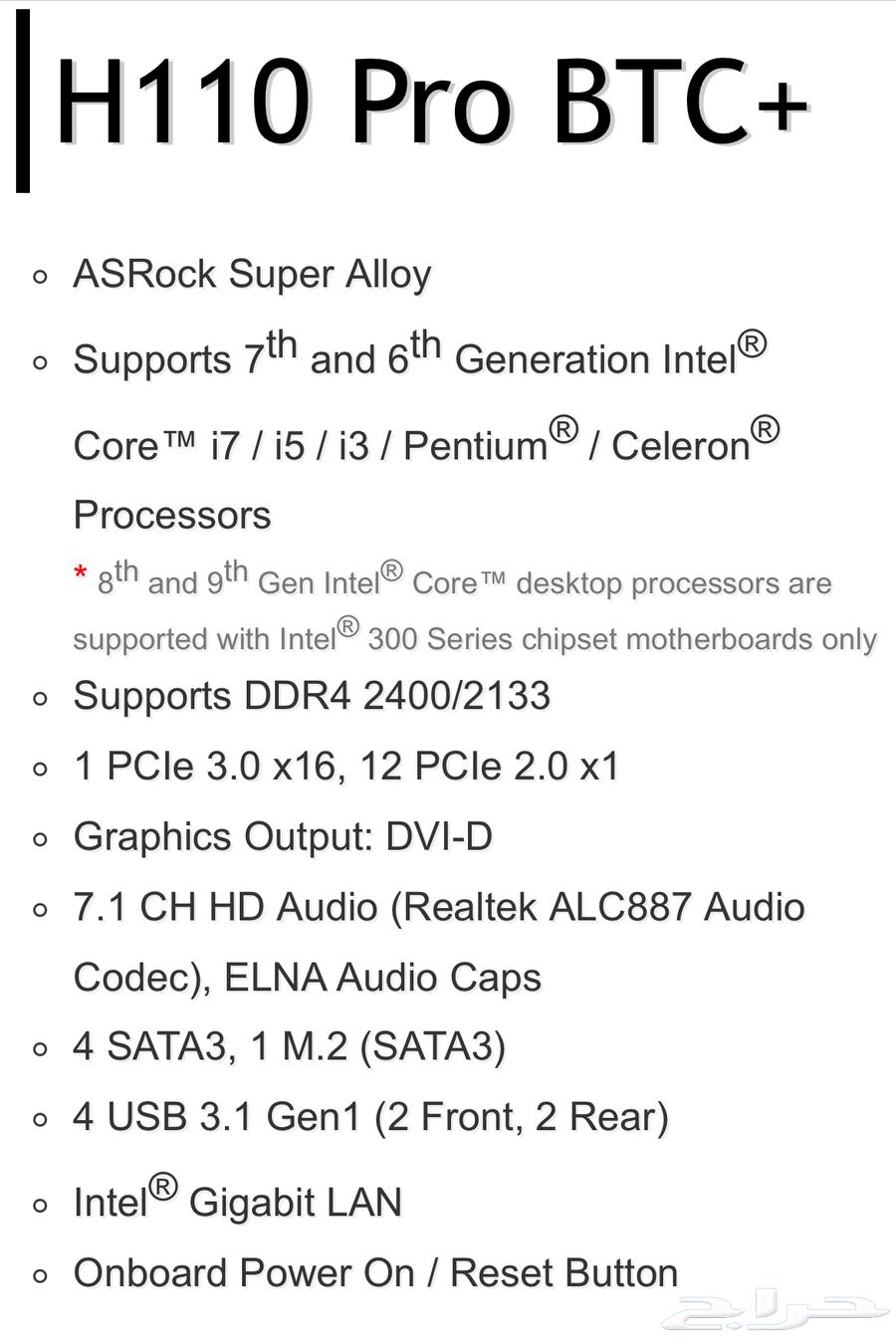 ASRock H110 BTC  mining motherboard64416054713347111