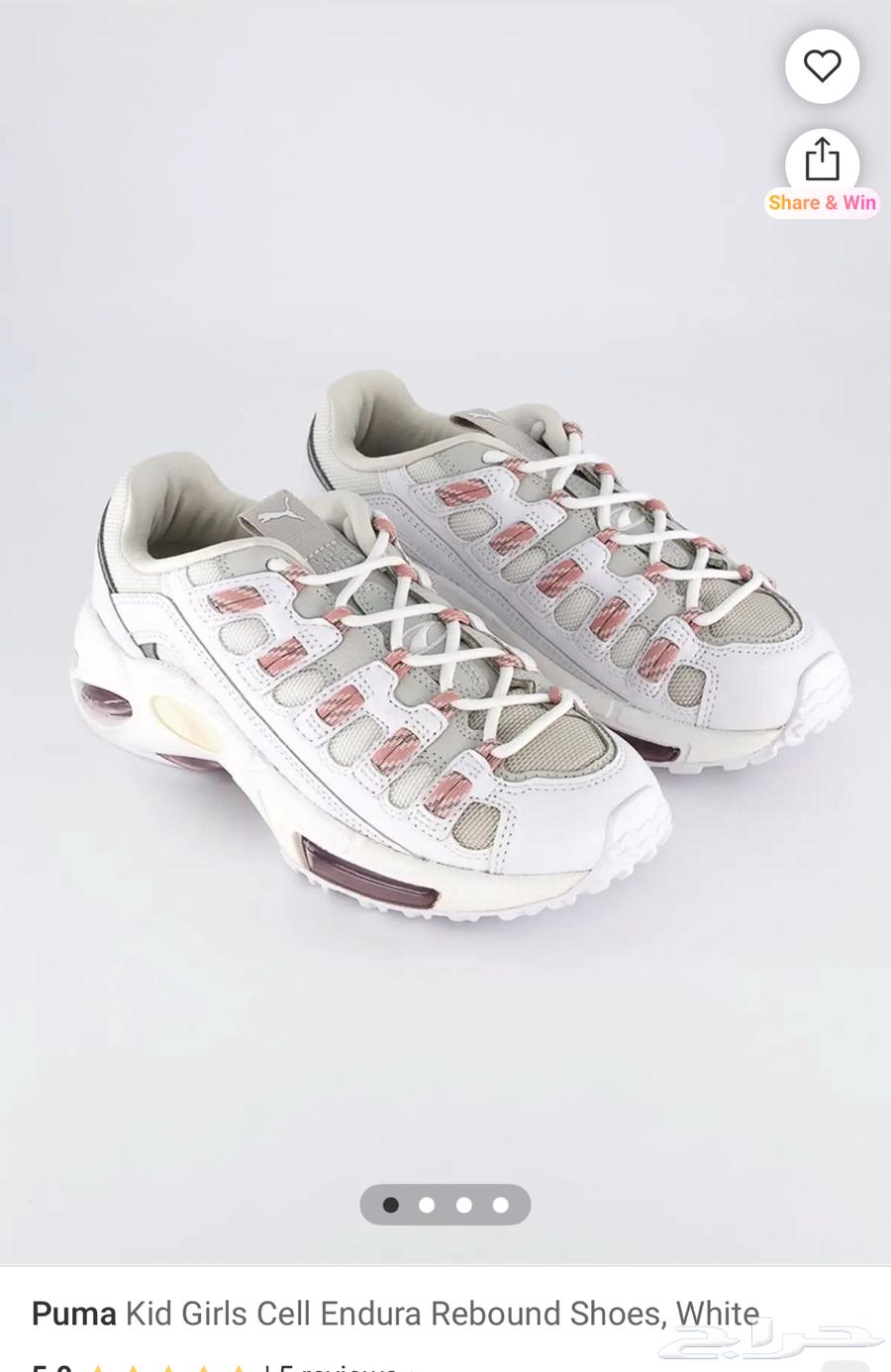 جزمة بوما اصلي64414050561921110