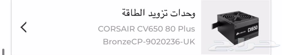 بيسي للبيع مواصفات البيسي فالصور PC64417849302019114