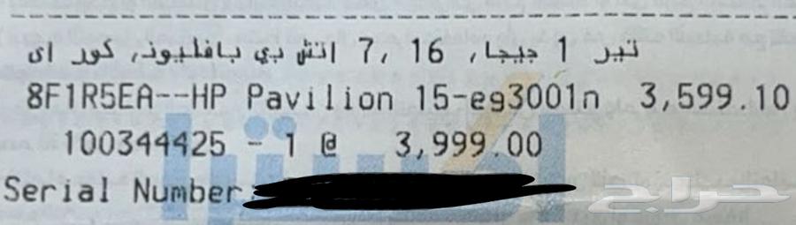 لابتوب hP مستخدم باقي على ضمان شهرين تقريبا64416294294403112
