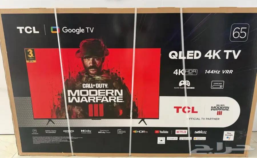 60-inch Smart QLED TVs with free delivery available, Tabby and Tamara64412748685954112