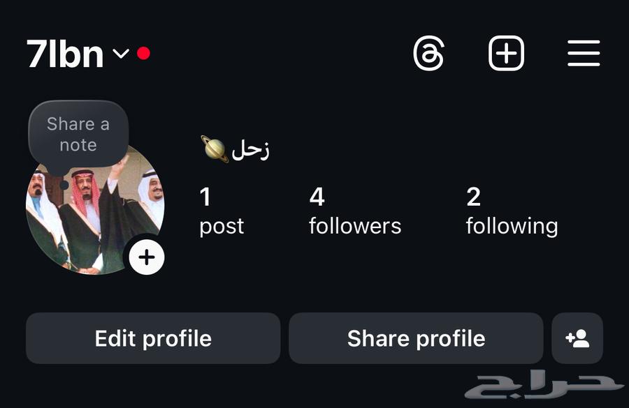 يوزر انستا رباعي 7lbn64408920030851110