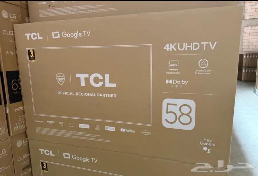 60-inch Smart QLED TVs with free delivery available, Tabby and Tamara64412748685954114