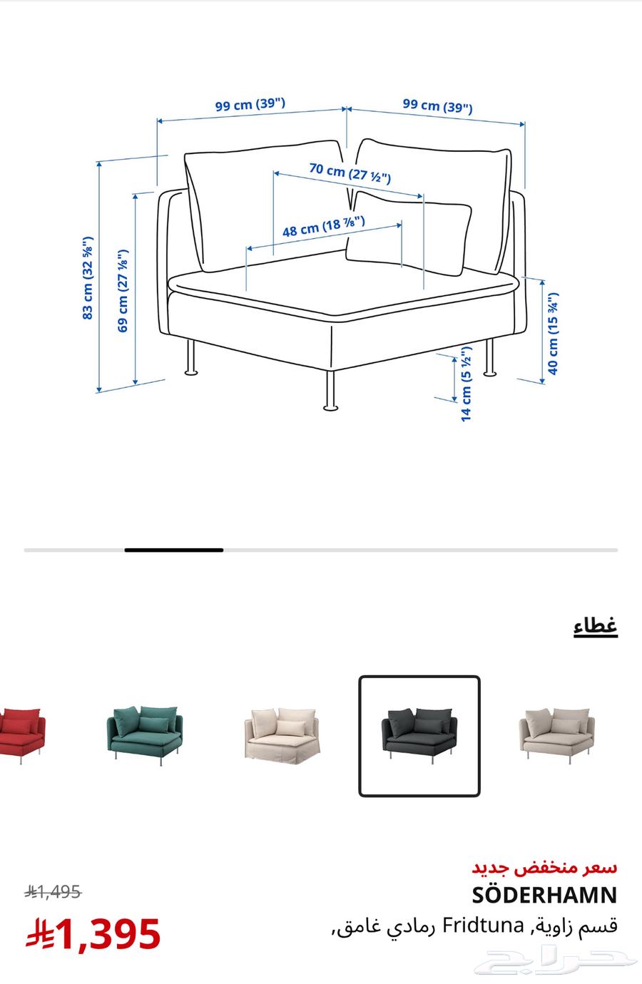كنب64418730432002113