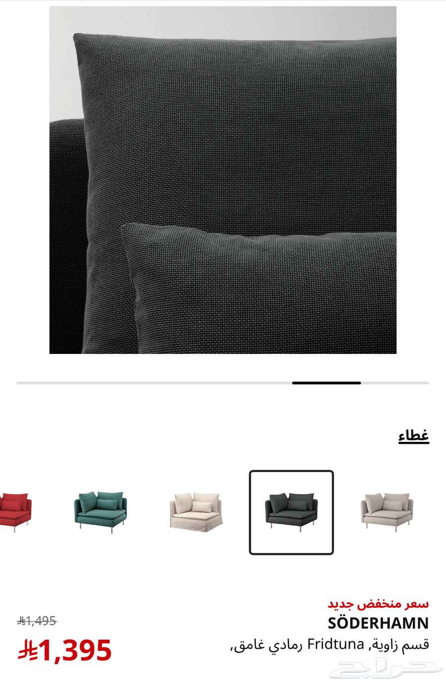 كنب64418730432002111