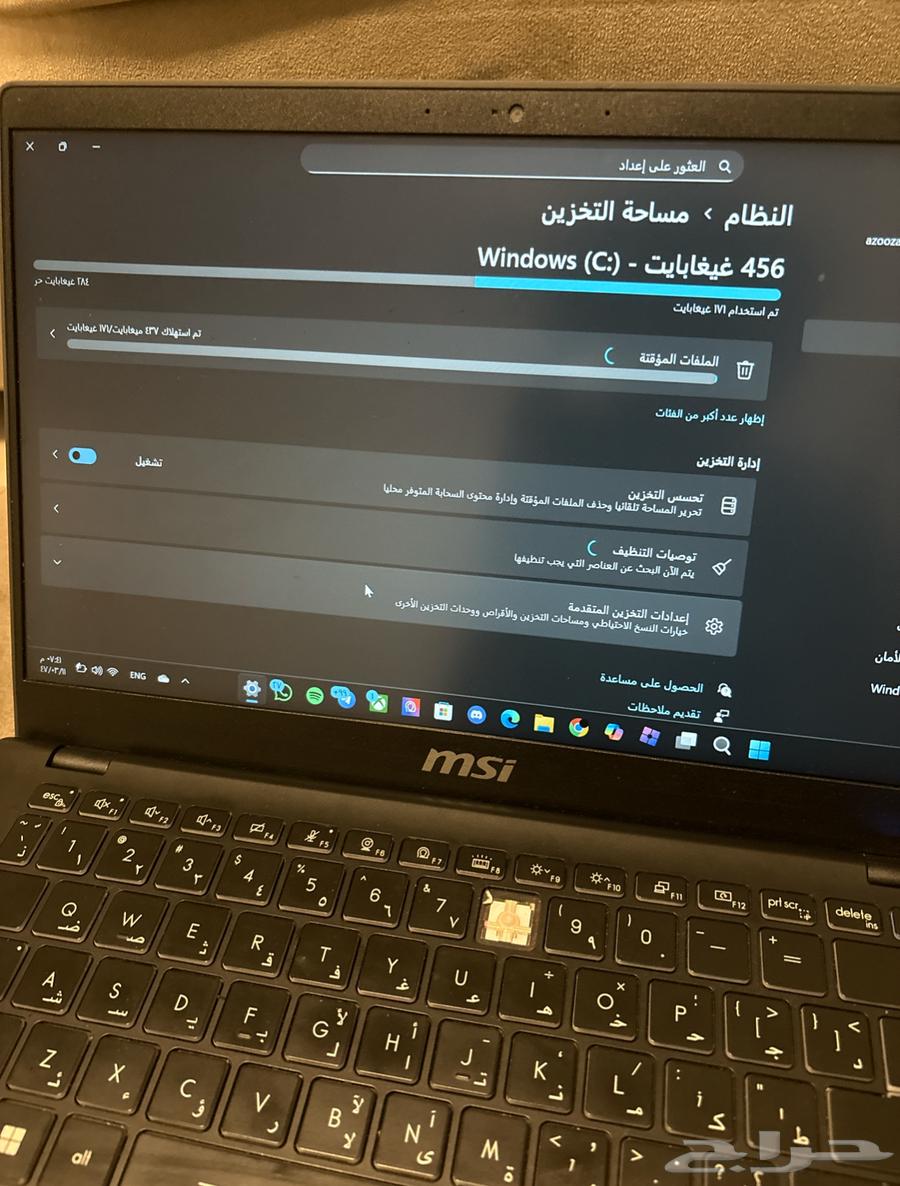 لابتوب MSI modern64417603874177112