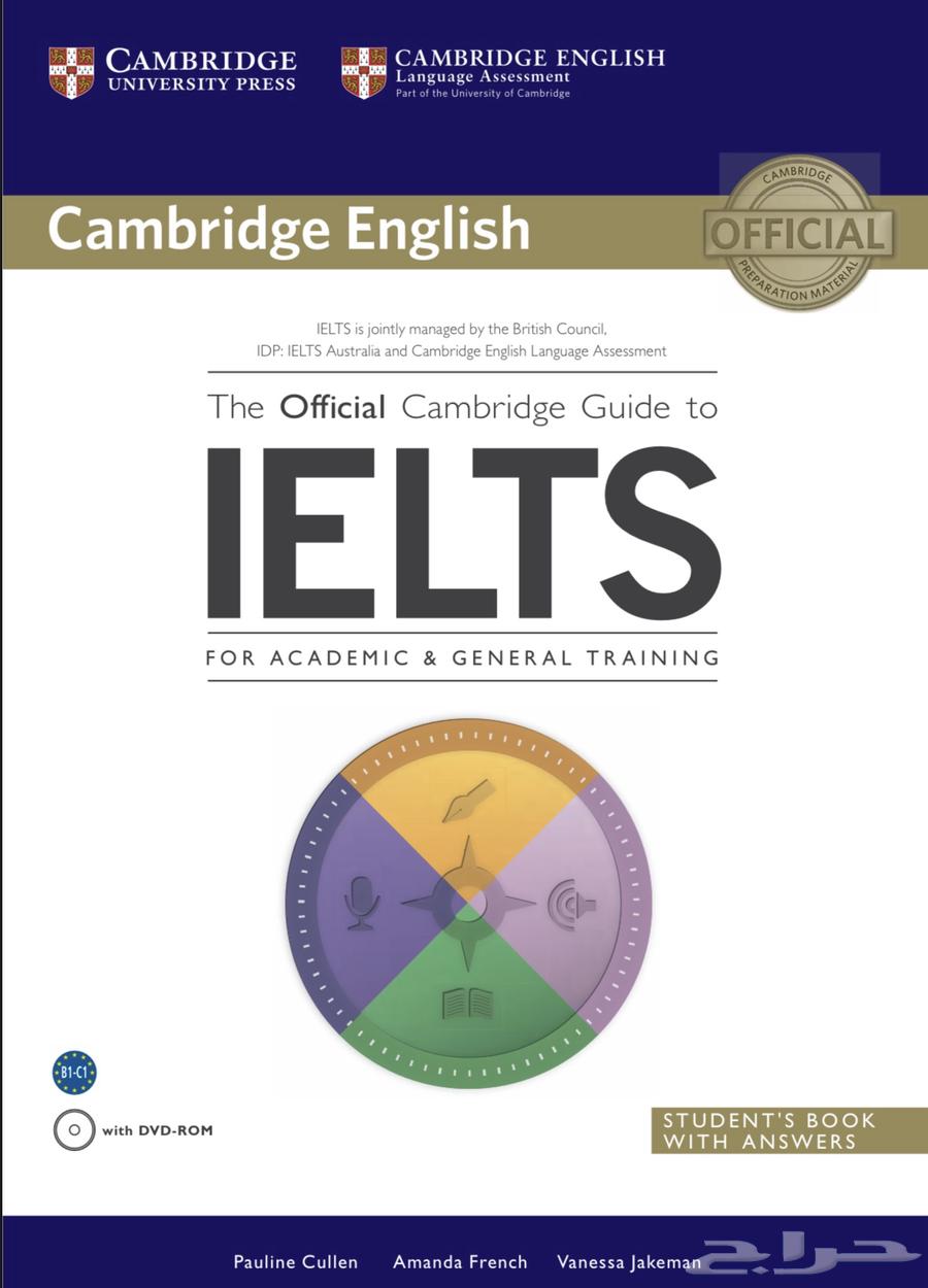 كتاب تدريب لي اختبار ايلتس PDF وتسليم فوري64415222097283110